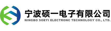 Ningbo Soeyi Electronc Technology Co., Ltd.