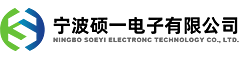 Ningbo Soeyi Electronc Technology Co., Ltd.